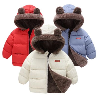 Baby Hooded Warm Coats Autumn Winter Boy Girl Lamb Fleece Thicken Outerwear Kids Clothing Toddler Fashion Down Jackets 1-5 Years