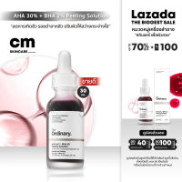 The ordinary AHA 30%+ BHA 2%