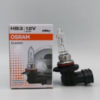 Osram OSRAM สองชั้นเลนส์สีอ่อน HB3 U 9005 12V 60W ทำจากอเมริกา2023xp ใกล้หลอดไฟ