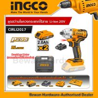 INGCO บล็อกกระแทกแบตเตอรี่ไร้สาย 20v Super Select รุ่น CIWLI2038 ท็อคซ์ 300 NM.(เครื่องเปล่า, ครบชุด แบต 2Ah*2 ก้อน ) มอเตอร์ไร้แปรงถ่าน บัสเลส