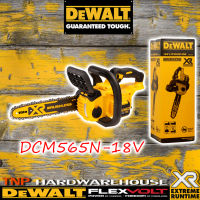 DEWALT เลื่อยโซ่20V บาร์10นิ้ว รุ่น DCM565N ประกันศูนย์ไทย 3 ปีเต็ม