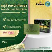 สบู่หน้าใส Soap