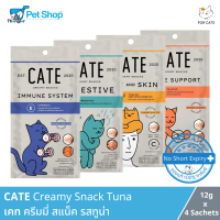 CATE Creamy Snack Tuna - เคท ครีมมี่ สแน็ค ขนมแมวเลียชนิดครีมรสทูน่า (12g x 4 ซอง)
