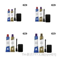 【CW】▣☼  20/50/80/100g Casting Adhesive Industrial Repair Agent Dry Radiator Metal Glue