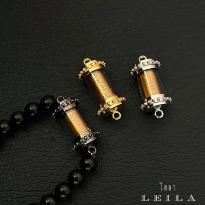 Leila Amulets อาลัย อาวรณ์ (พร้อมกำไลหินฟรีตามรูป)