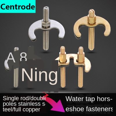 【hot】❁☂  Faucet Installation Tight Fixing Dish Basin Horseshoe Feet Lengthened and Screw Repair Parts