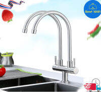 ก๊อก ก๊อกน้ํา หัวก๊อกอ่างล้างจาน ก๊อกน้ำห้องครัว 304. Kitchen Faucet 304 Stainless Steel ก๊อกน้ำอ่างล้างจาน ก๊อกอ่างล้างหน้า ทรงสูง ก๊อก 2 หัว 2 อ่าง สแตนเลสSUS304  ก๊อกน้ำอ่างล้างหน้า อ่างล้างจาน