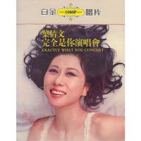 Ye Qianwen DVD is a genuine car borne household 2DVD disc for your + 25th anniversary concert