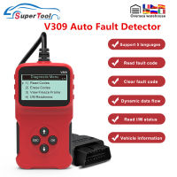 Best V309 OBD2 Auto Diagnostic Scanner 8-15.5V Car Error Code Reader Handhold Automobile EraseReset Fault Check Tool From 1996