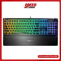 KEYBOARD (คีย์บอร์ด) STEELSERIES APEX 3 (STEELSERIES WHISPER-QUIET / MEMBRANE) (RGB LED) by Speed Gaming