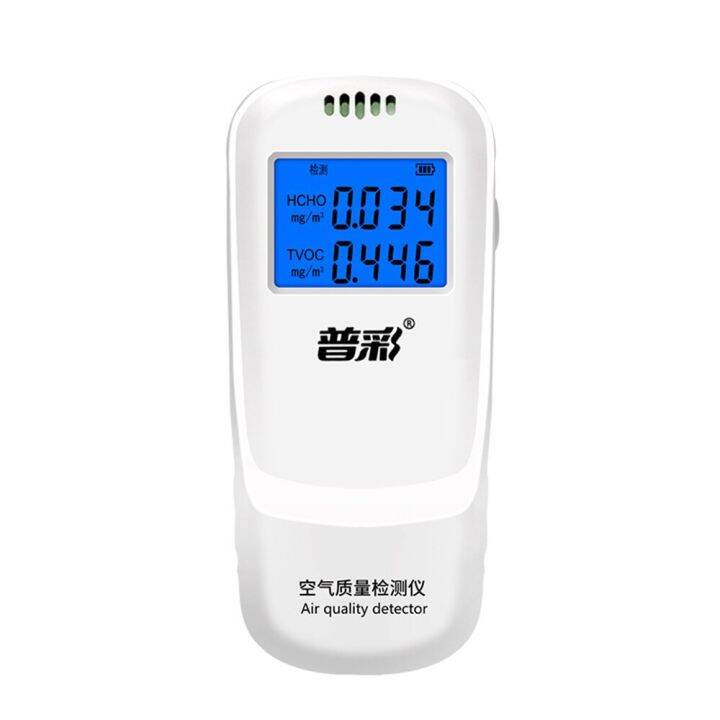 Indoor Portable Formaldehyde Detector Multifunctional Home Air Detector
