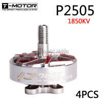 4ชิ้น1850KV T-MOTOR P2505ระยะไกล FPV มอเตอร์ไฟฟ้าไร้แปรงถ่านสำหรับ RC สำหรับแข่ง FPV ฟรีสไตล์5/6/7นิ้วโดรนระยะไกล