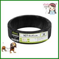 สายไฟ VCT RANZZ 4x4 ตร.มม. 30 ม. สีดำELECTRIC WIRE VCT RANZZ 4X4 SQ.MM 30M BLACK **ด่วน ของมีจำนวนจำกัด**