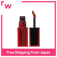 Shu Uemura Rouge สีย้อมแบบขยายไม่จำกัด794 AP BR