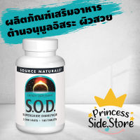 Source Naturals Dietary Supplement S.O.D. (Superoxide Dismutase) 2000 Units 180 Tablets