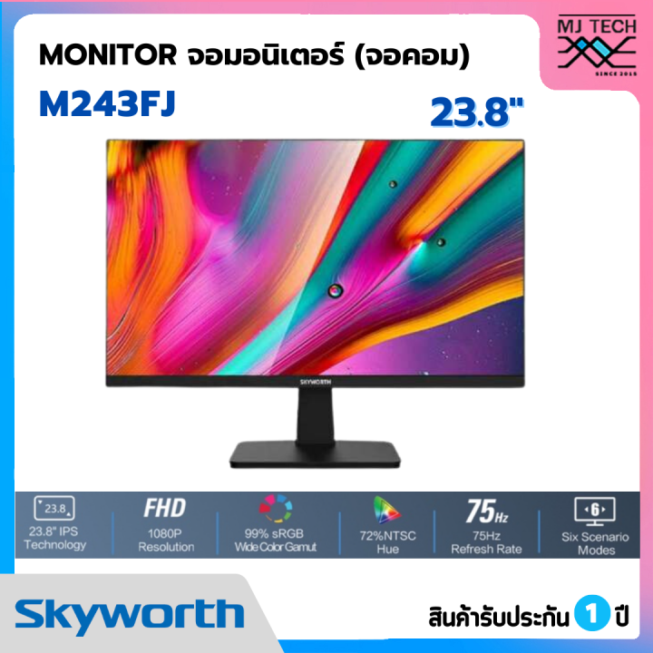 skyworth-จอมอร์นิเตอร์-monitor-fhd-จอคอม-23-8-นิ้ว-รุ่น-m243fj-75hz-ips-hdmi-vga