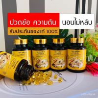 ?สินค้าขายดี? STARTINGMIXNATURE 6 OIL น้ำมันสกัดเย็น 6 ชนิด ได้แก่ น้ำมันมะพร้าวสกัดเย็น น้ำมันถั่วดาวอินคา น้ำมันรำข้าวสกัดเย็น น้ำมั