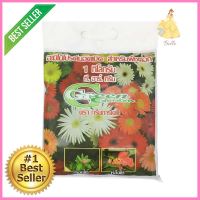 อะมิโนโปรตีนอัดเม็ดสำหรับพืชดอก GREEN GARDEN 1 กิโลกรัมPLANT BIOSTIMULANT TABLETS FOR FLOWERS GREEN GARDEN AMINO ACID 1KG **จัดส่งด่วนทั่วประเทศ**