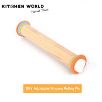 SNY Adjustable Wooden Rolling Pin / ไม้นวดแป้งแบบปรับระดับได้