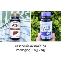 Liver Cleanse Complex 90 Capsules (PipingRock®) Piping Rock