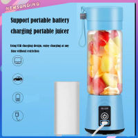 Mini Smoothie Blender เครื่องปั่นน้ำผลไม้ One Cup Smoothie เครื่องปั่นผลไม้แบบพกพา ชาร์จ USB J209