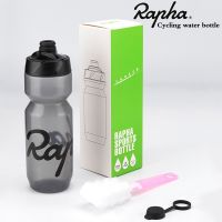 【LZ】✉๑♚  Rapha garrafa de bicicleta ciclismo 710ml waterbottle ciclismo esporte chaleira universal estrada mountain bike garrafas equipamento da bicicleta