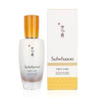 Sulwhasoo ดูแลครั้งแรกเซรั่มกระตุ้น EX 120Ml