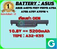 BATTERY : ASUS K55 เทียบเท่า OEM ใช้ได้กับรุ่น ASUS A45VS F55V F55VD A75A A75D A75V A75VM K45A K45D สินค้ามือ1 รับประกันสินค้าจากร้านค้า 1ปีเต็ม