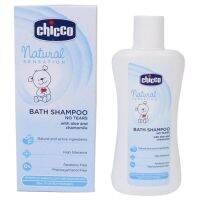 Chicco Natural Bath Shampoo 200ML/500ML แชมพูและสบู่เหลวอาบน้ำสำหรับเด็กแรกเกิด