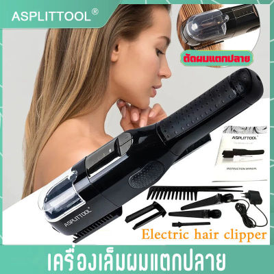 🚚ส่งไวจากไทย🚚 ASPLITTOOL USB Rechargable Split Hair Trimmer Hair Straight Styler End Split Trimmer Clipper Hair Care Tool Hair Split Trimme