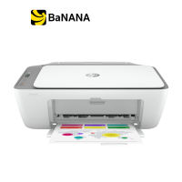 เครื่องปริ้นเตอร์ HP Inkjet Printer Advantage 2776 All-in-One (PCSW) Cement by Banana IT