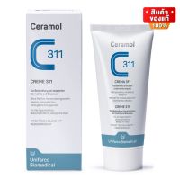 Ceramol Lipocream 311 เซอรามอล ไลโปครีม บำรุงผิวที่แห้ง รักษา ผิวอักเสบ ให้ความชุ่มชื้น เกลี่ยง่าย ขนาด 50 ml