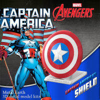 โมเดลโลหะ กัปตันอเมริกา 3 มิติ Avengers CAPTAIN AMERICAS SHIELD ของแท้ 100% สินค้าเป็นแผ่นโลหะต้องประกอบเอง พร้อมส่ง