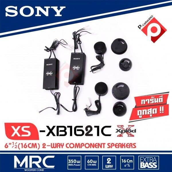 คู่หน้าลำโพง-sony-xs-xb-1621-c-ลำโพงแยกชิ้น-6-5-นิ้ว-ลำโพงติดรถยนต์-เครื่องเสียงรถยนต์