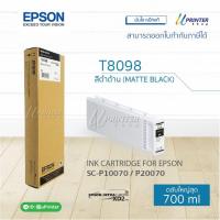 Epson หมึกตลับ T809800 MATTE BLACK ปริมาณ700มล. สำหรับ SC-P10070 P20070 หมึกแท้