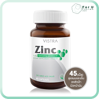 VISTRA Zinc 15mg วิสทร้า ซิงค์ 15มก (45เม็ด) For U Pharma