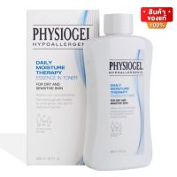 Physiogel Daily Moisture Therapy Essence In Toner ฟิสิโอเจล โทนเนอร์ ช่วยกักเก็บน้ำในผิว ขนาด 200 ml 20177