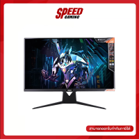 MONITOR (จอมอนิเตอร์) GIGABYTE AORUS FI32Q - 31.5" IPS 2K KVM 165Hz By Speed Gaming