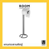 Umbra : Squire Toilet Paper Stand /  ที่วางทิชชู่ แกนใส่กระดาษทิชชู่