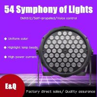 ( Promotion+++) คุ้มที่สุด ไฟพาร์ ไฟดิสโก้ ไฟพาร์LED PAR LED60W 54LED PARTY ไฟเธค //54 LED Flat Stage Light ราคาดี ไฟ ดิ ส โก้ ไฟดิสโก้ ไฟหมุน ไฟดิสโก้เทคผับ