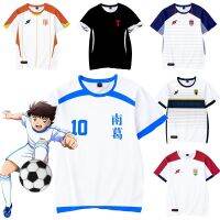 ❐ เสื้อยืดคอกลม พิมพ์ลาย Captain Tsukasa Role Sportswear แฟชั่นฤดูร้อน สําหรับผู้ชาย และผู้หญิง 2022