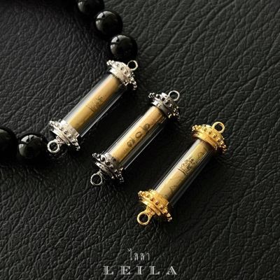 Leila Amulets ชนะสิบทิศ (พร้อมกำไลหินฟรีตามรูป)