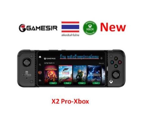 gamesir-x2-pro-xbox-type-c-mobile-game-controller-จอยเกมมือถือ-จอยเกมขนาดเล็ก-จอยเกมพกพา-จอยสติ๊ก