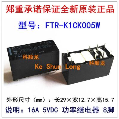 Ftr-K1ck005w K1ck005w ฟุตใหม่ K1ck012w Ftr-K1ck024w Ftr-K1ck012w K1ck024w 8พิน16a 5vdc รีเลย์กำลัง24vdc 12vdc