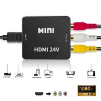 HDMI to AV หัวแปลง HDMI เป็น AV สำหรับทีวี/จอภาพ HDMI2AV HD 1080P