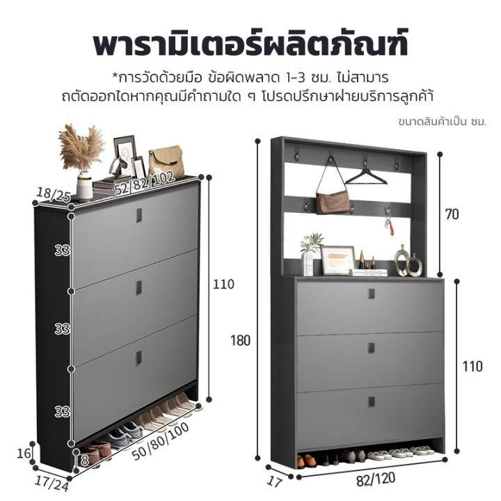 kuca-ตู้เก็บรองเท้า-ตู้รองเท้า-ตู้ใส่รองเท้า-ชั้นวางรองเท้า-ชั้นเก็บรองเท้า-เก็บของอเนกประสงค์-กล่องใส่รองเท้า