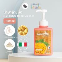 ToriMart น้ำยาล้างมือ Nettuno Rossa in Crema ขนาด 450 ml