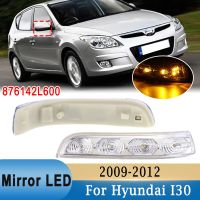 ไฟสัญญาณเลี้ยว LED กระจกมองข้างมองหลังรถยนต์สำหรับ Hyundai I30ไฟถอยหลัง2009-2012ปีกข้างไฟ876142L600และเครื่องใช้ไฟฟ้า