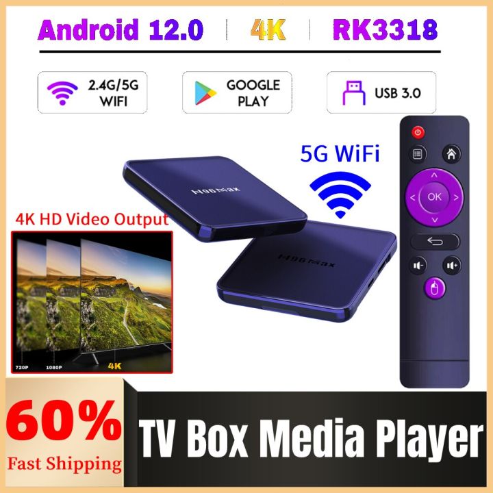 H96 Max V12 Android TV Set Top Box Bluetooth-compatible 4.0 Android 12 TV  Box US