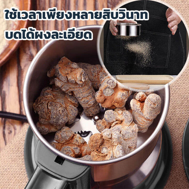 alexd-เครื่องบด-อัพเดท6-ใบมีดสแตนเลส-เครื่องปั่นบด-เครื่องบดอาหาร-เครื่องบดพริก-เครื่องบดกาแฟ-เครื่องปันพริก-ของใช้ในครัว-ที่บดสมุนไพร-เครื่องปั่น-เครื่องครัว-อาหารเครื่องบด-เครื่องปั่นบดไฟฟ้า-เครื่อง